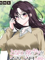 大地影院短剧合集封面六，漫画分格式竖屏剧集海报
